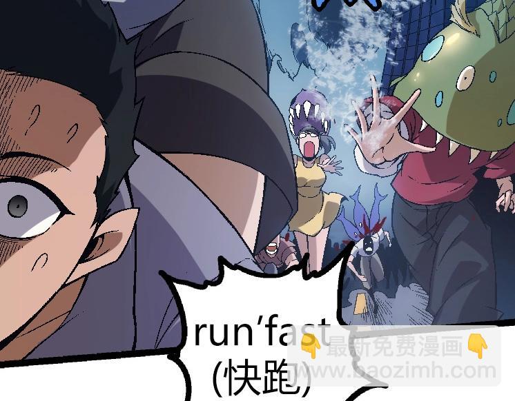 第 111 页