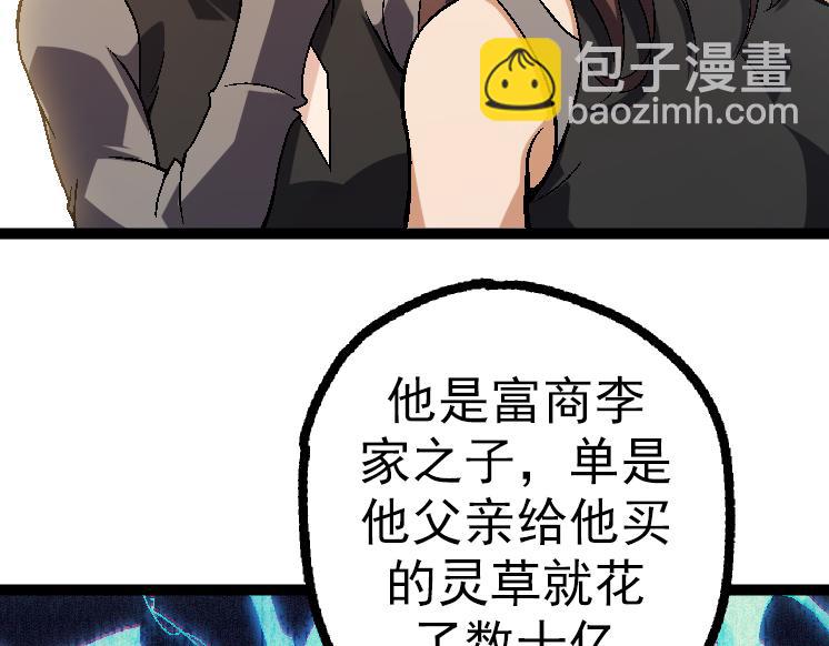 第 97 页