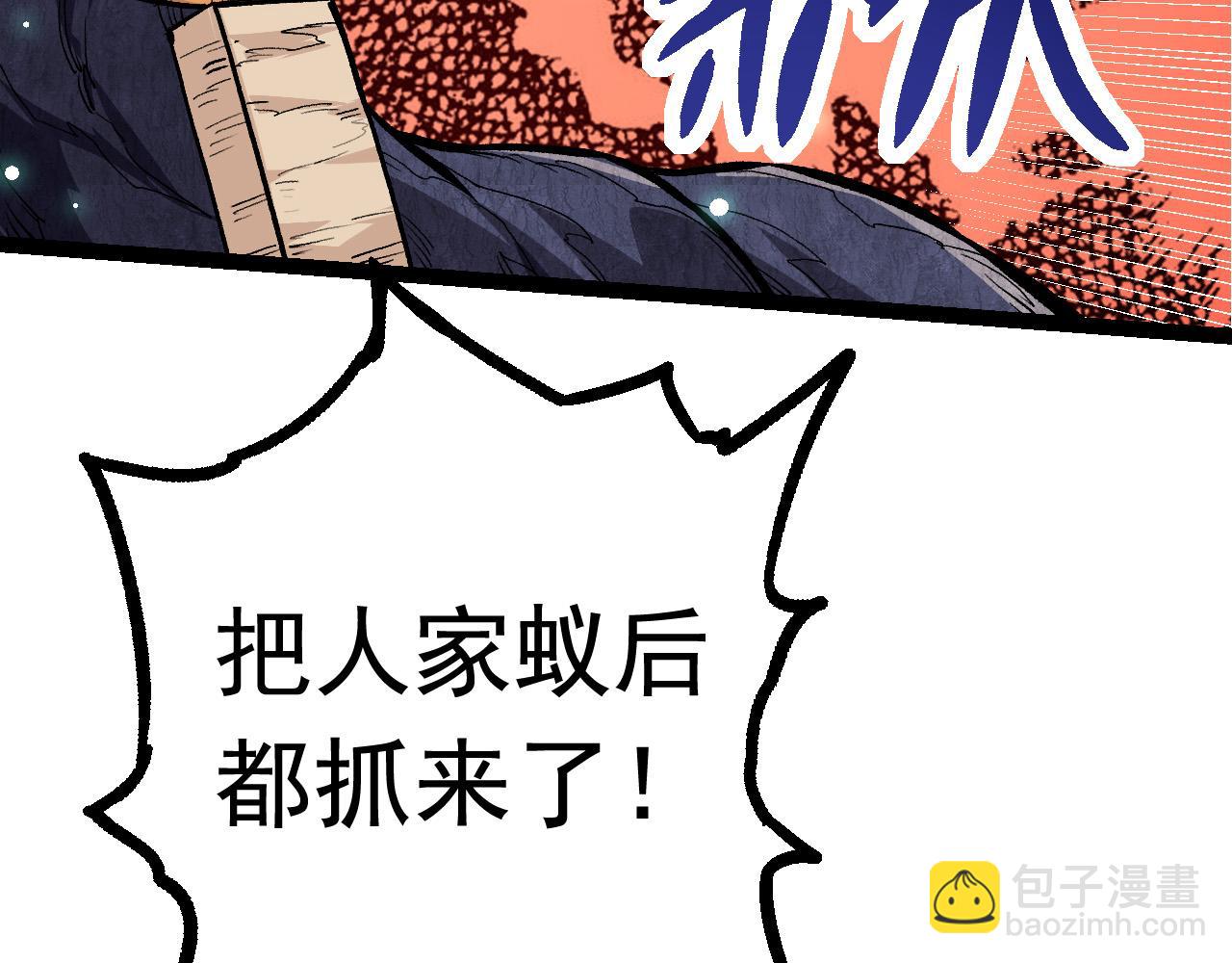 第 119 页