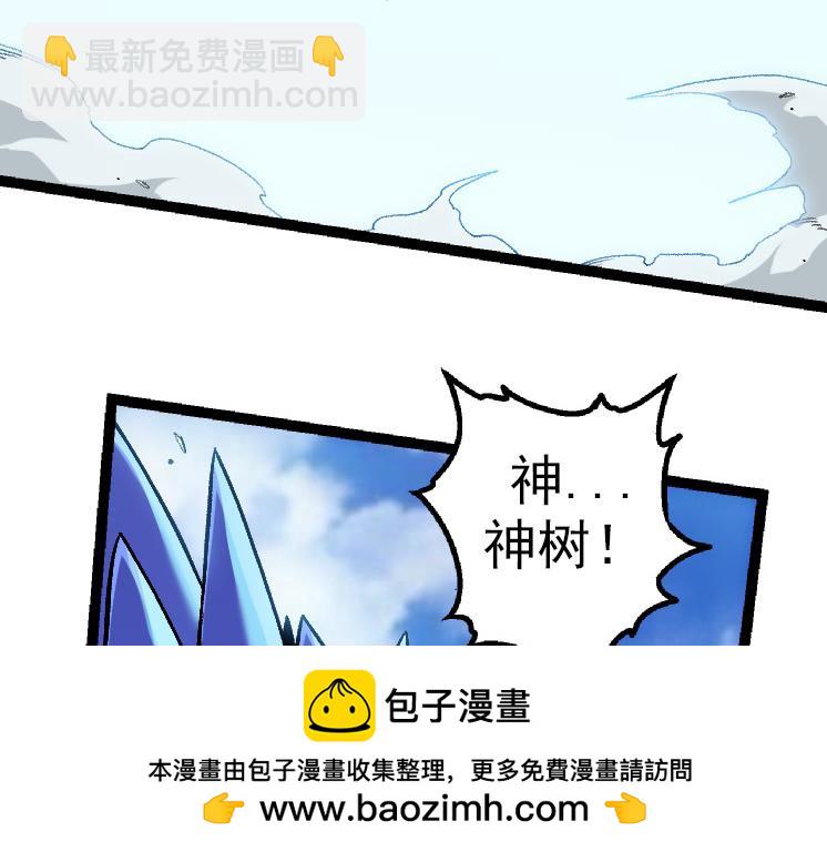 第 100 页
