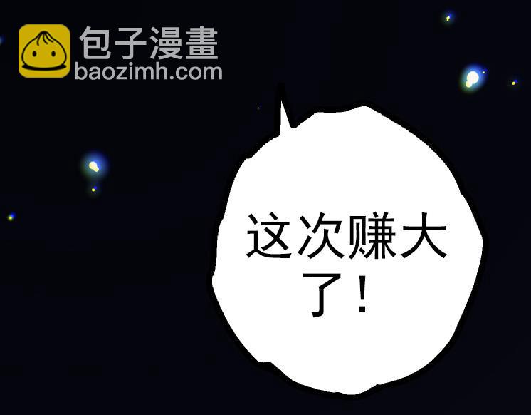 第 173 页