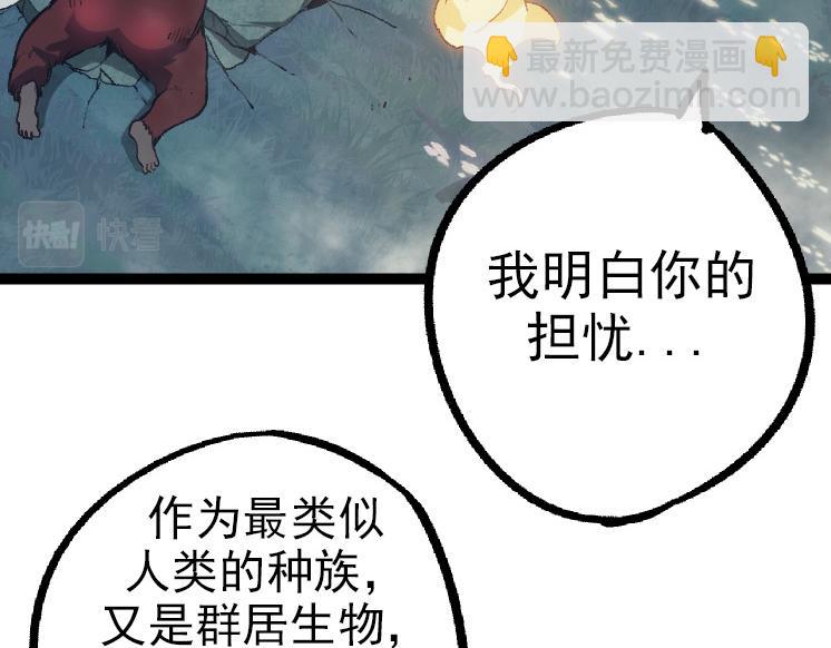 第 82 页
