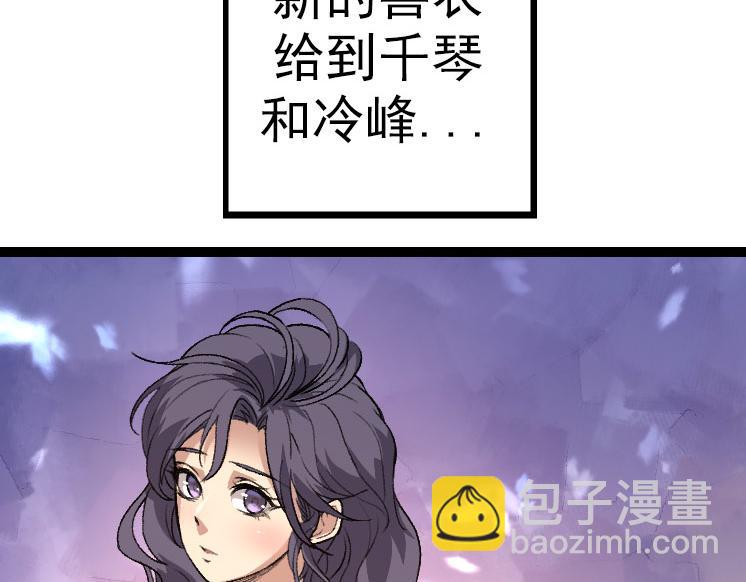 第 110 页