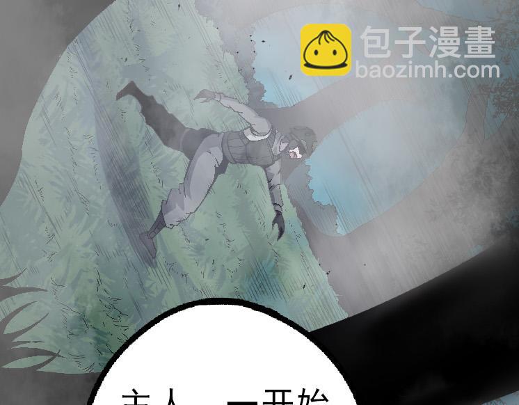 第 103 页