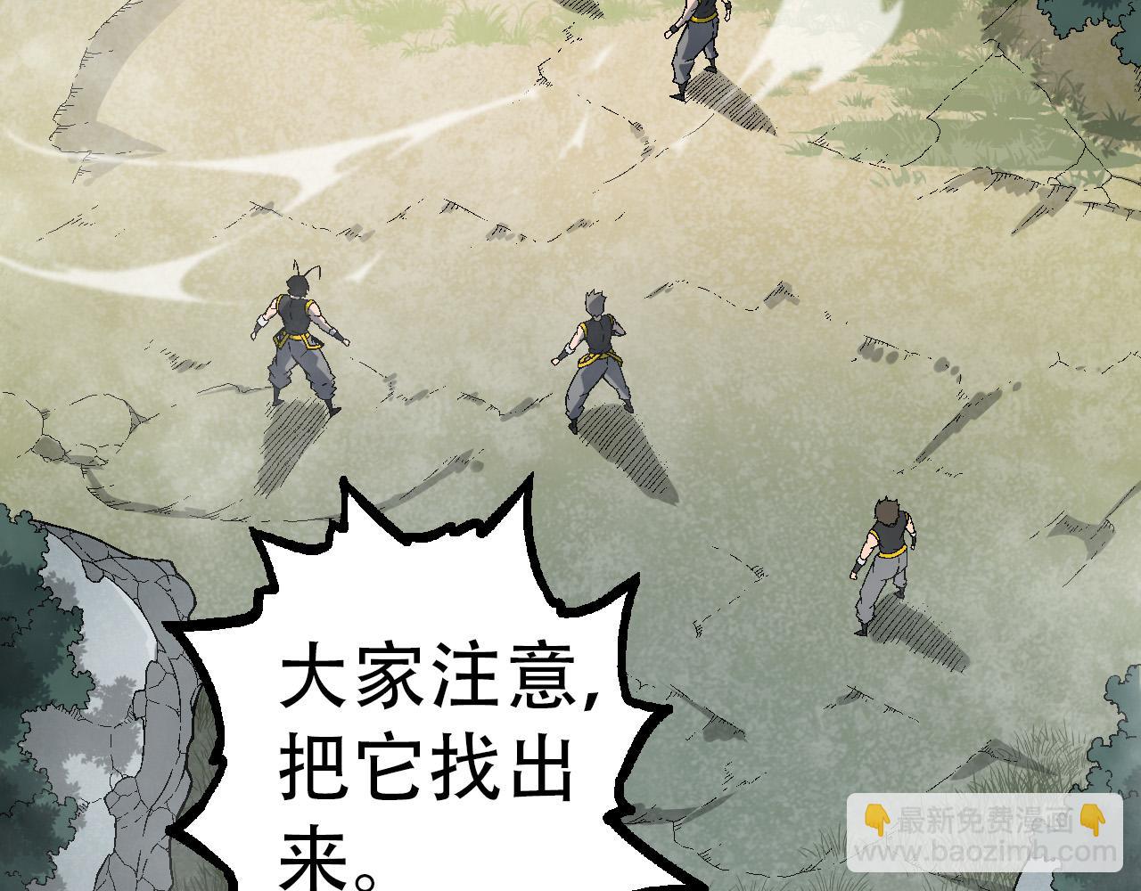 第 72 页