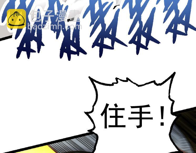 第 88 页