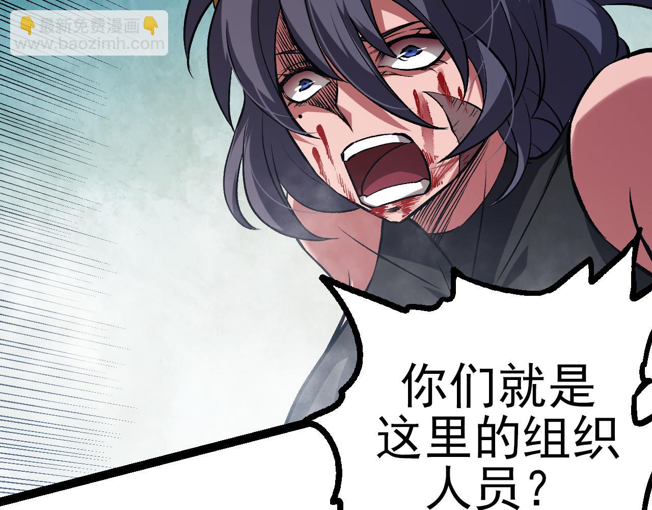 第 97 页