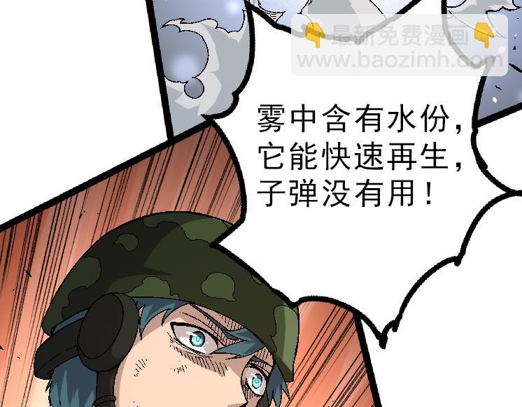 第 70 页
