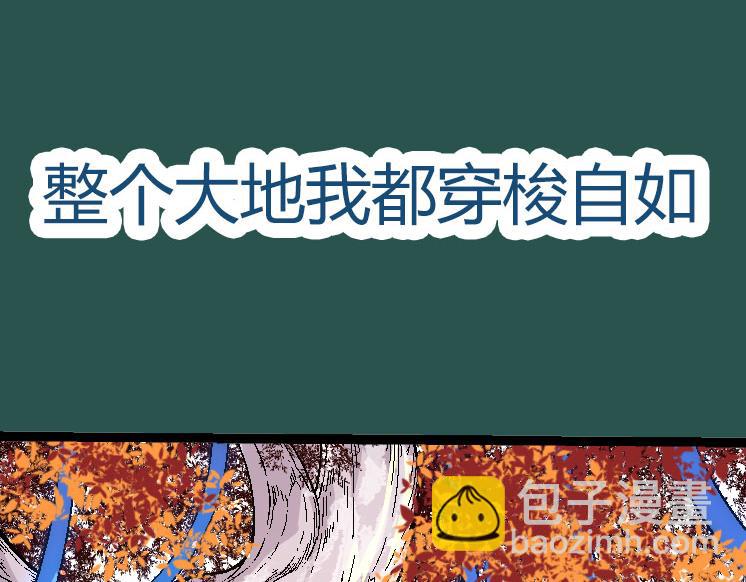 第 71 页