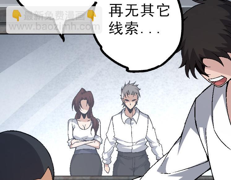 第 161 页