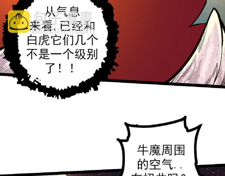 第 117 页