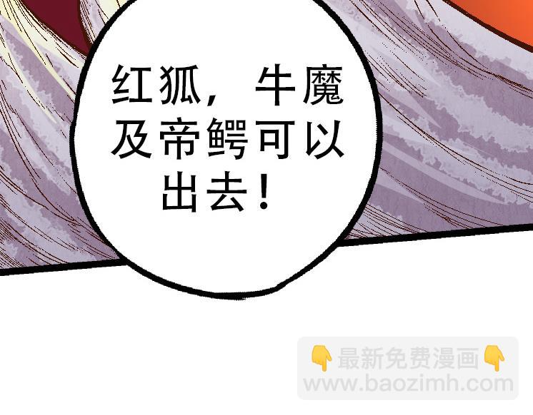 第 88 页