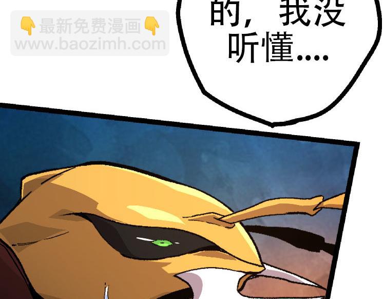 第 105 页