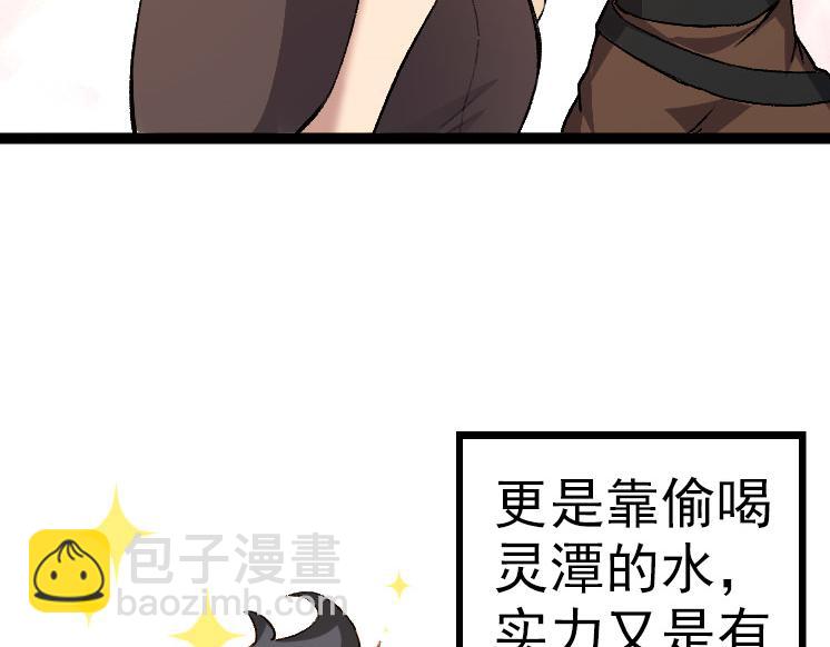 第 112 页