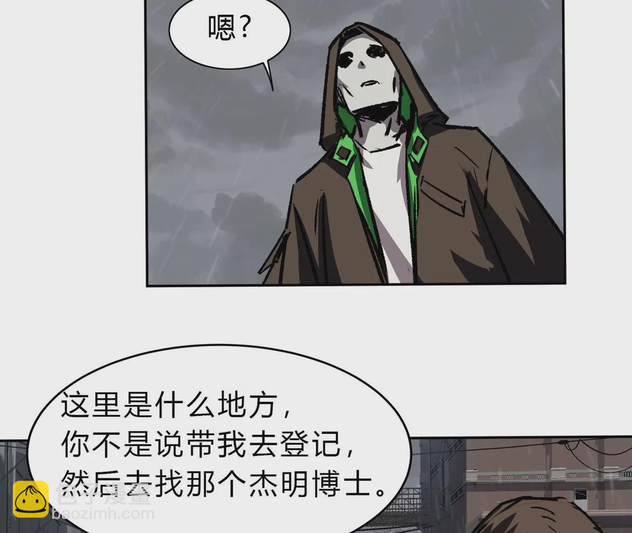 第 41 页