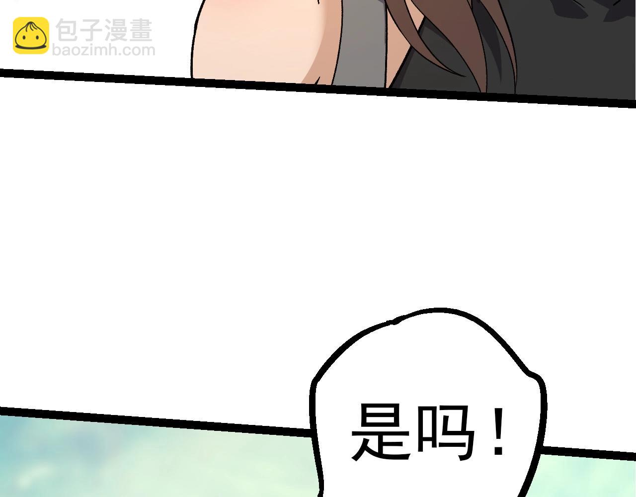 第 99 页