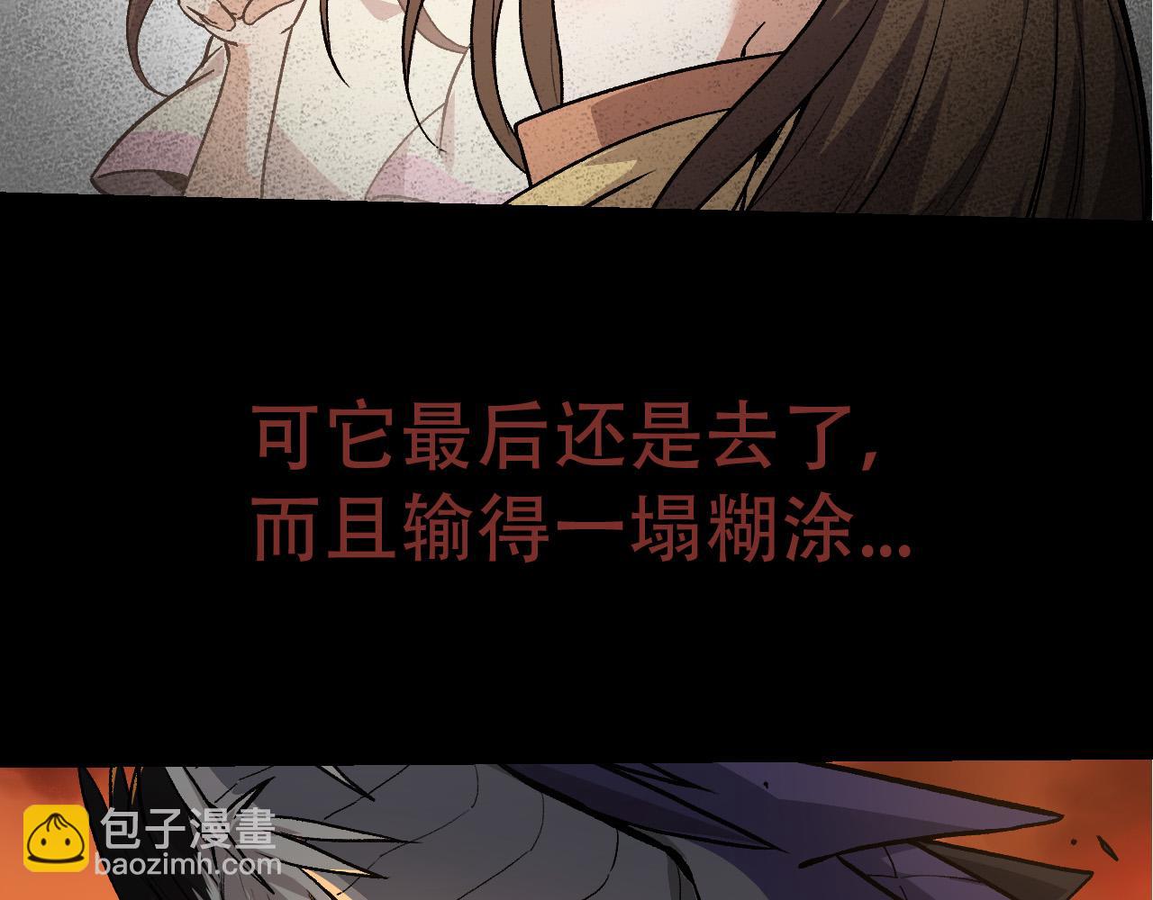 第 101 页