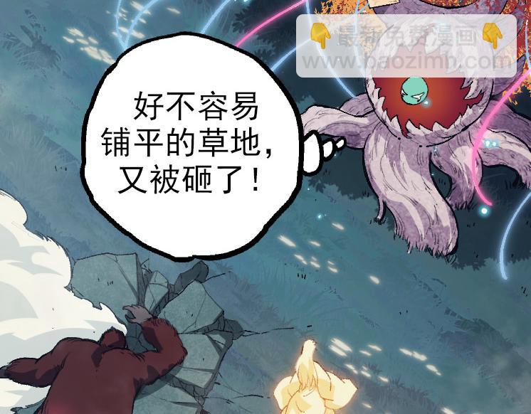 第 81 页