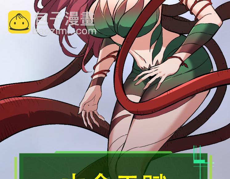 第 89 页