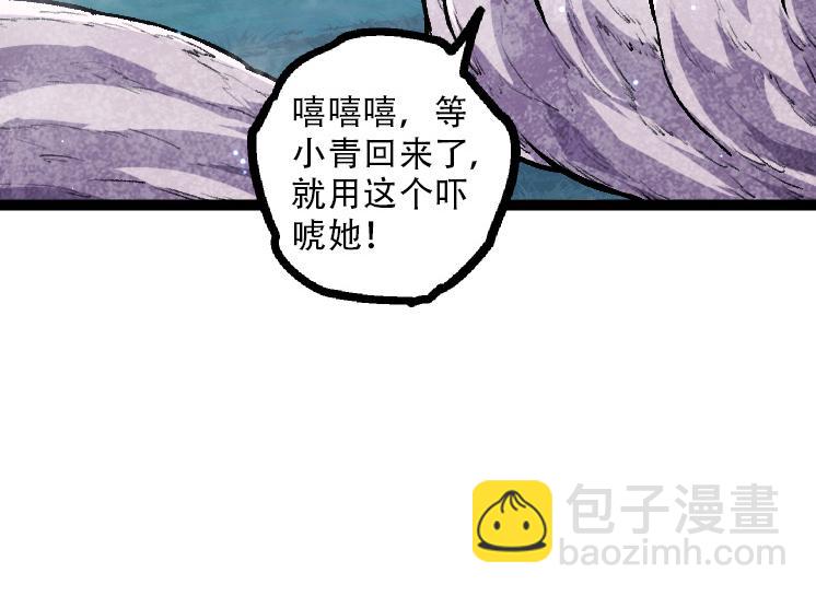 第 84 页