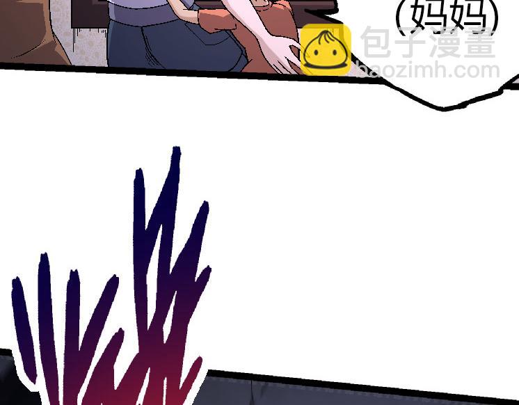 第 100 页
