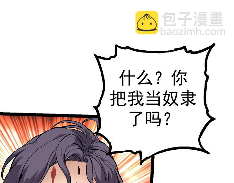 第 94 页