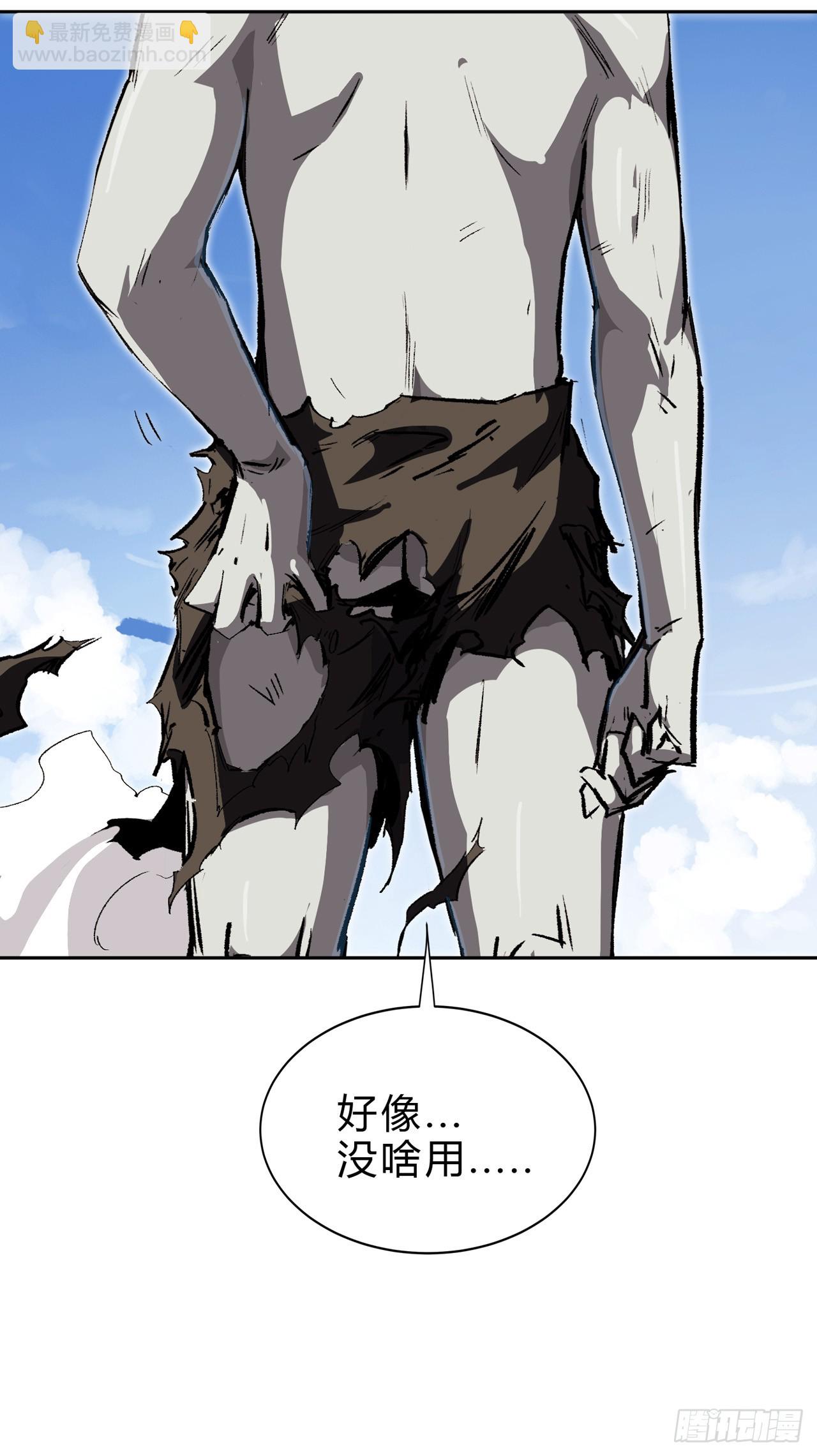 第 49 页