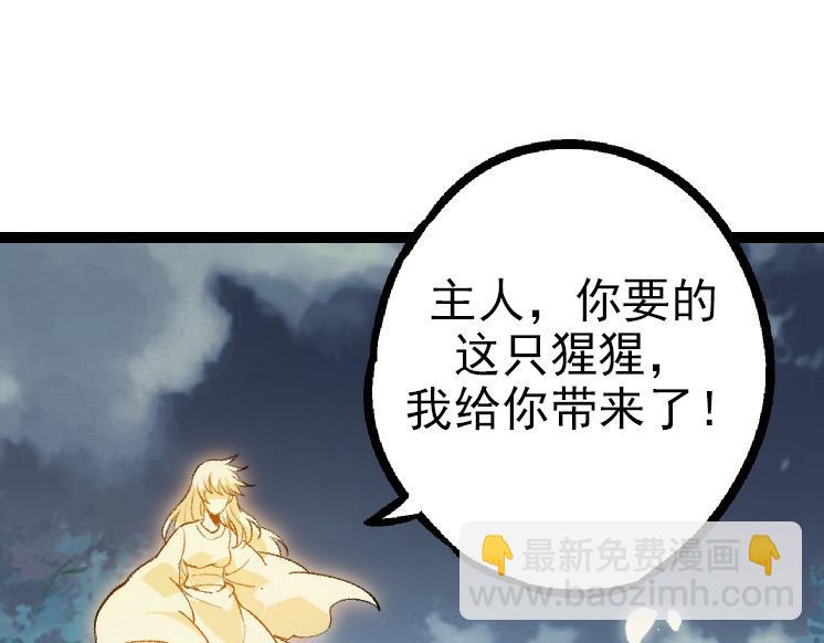 第 75 页