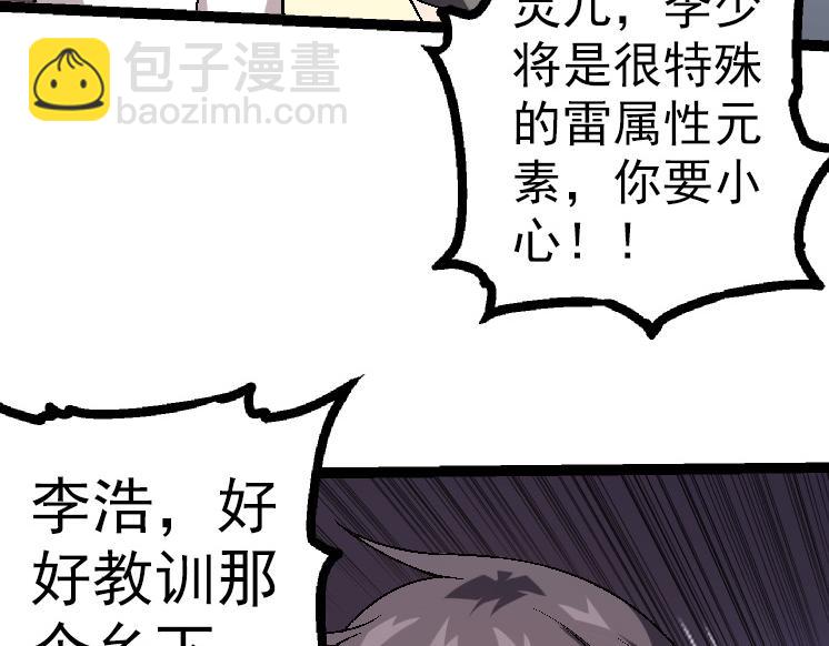 第 110 页