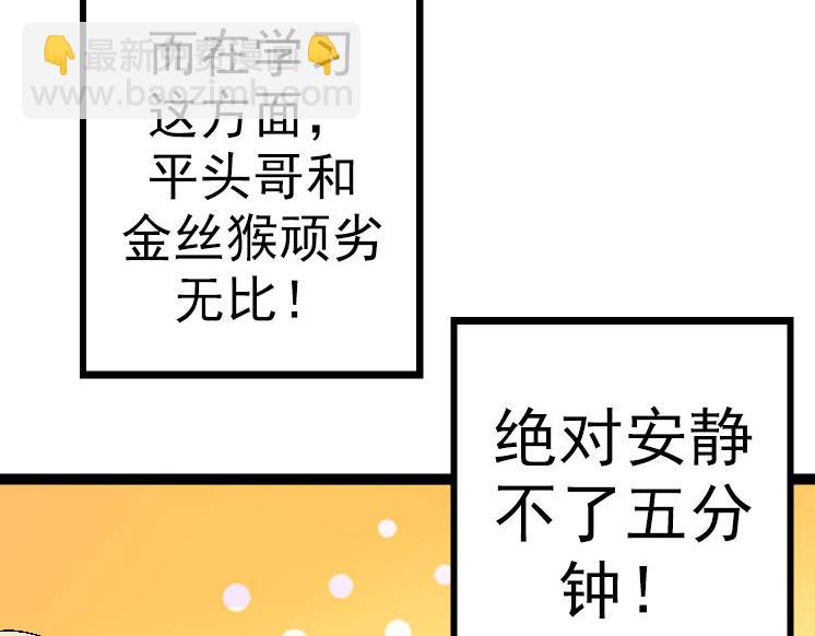 第 102 页