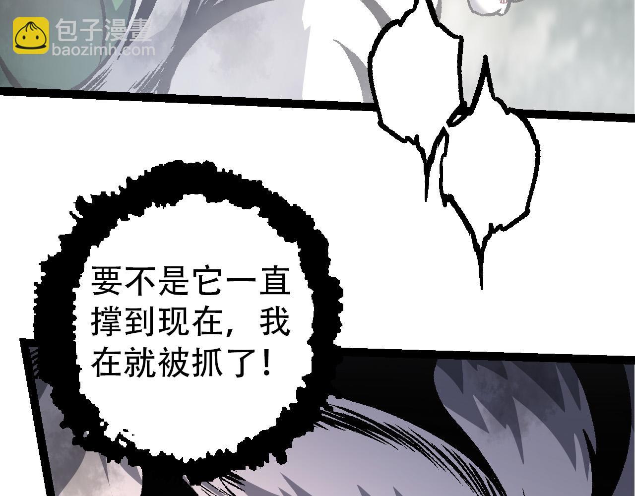 第 105 页