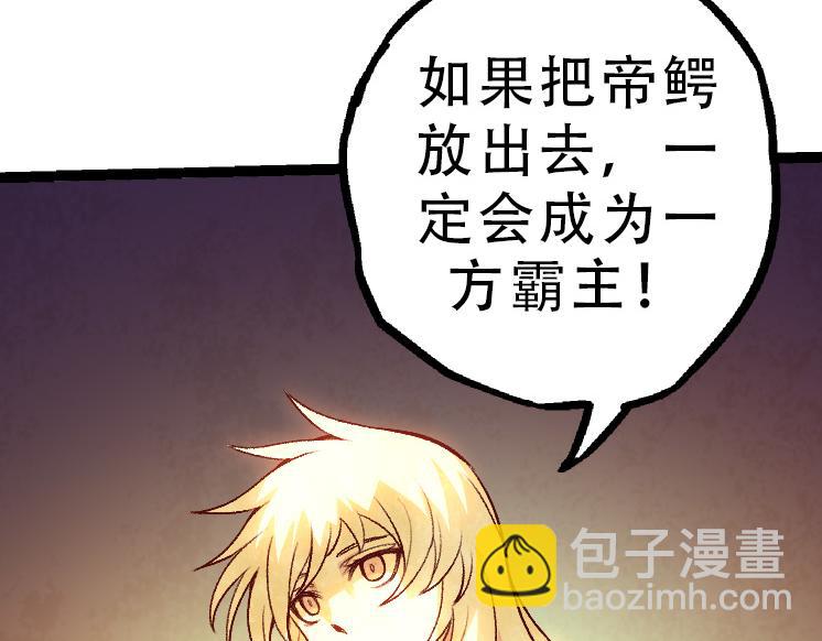 第 68 页