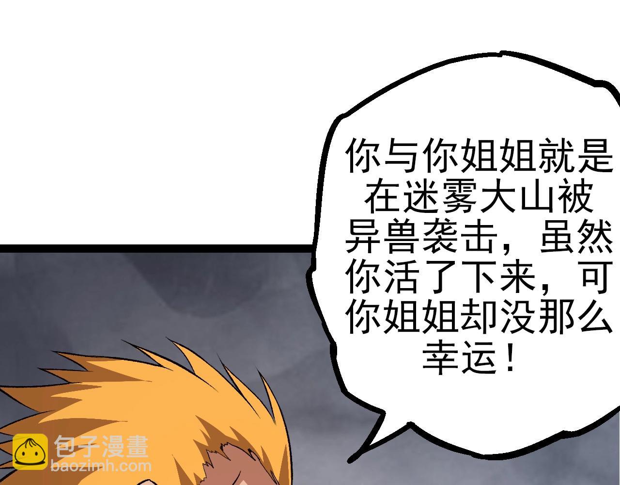 第 95 页
