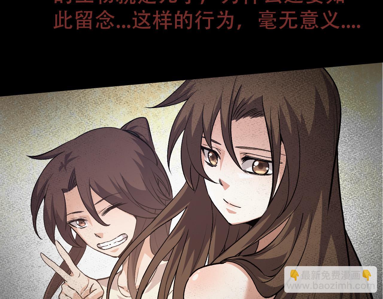 第 100 页