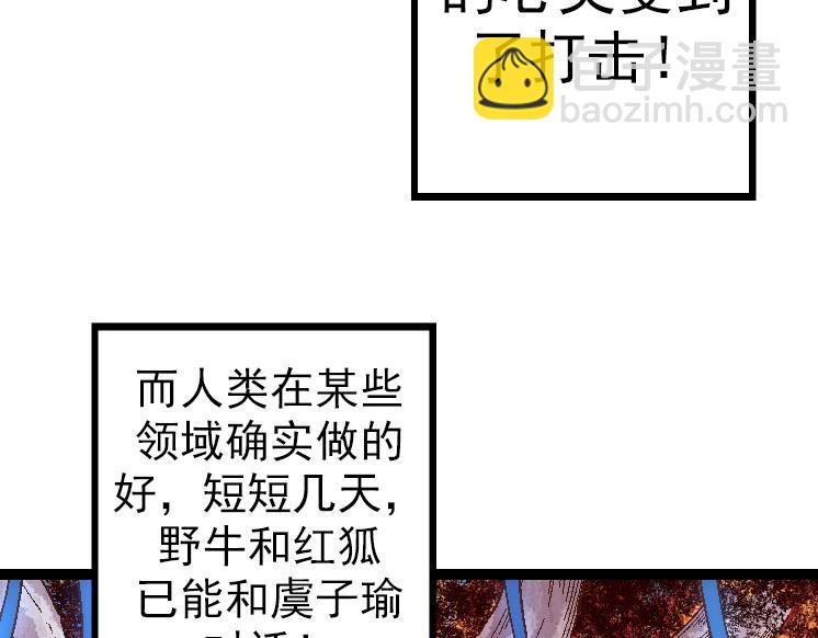 第 99 页