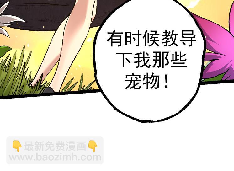 第 93 页