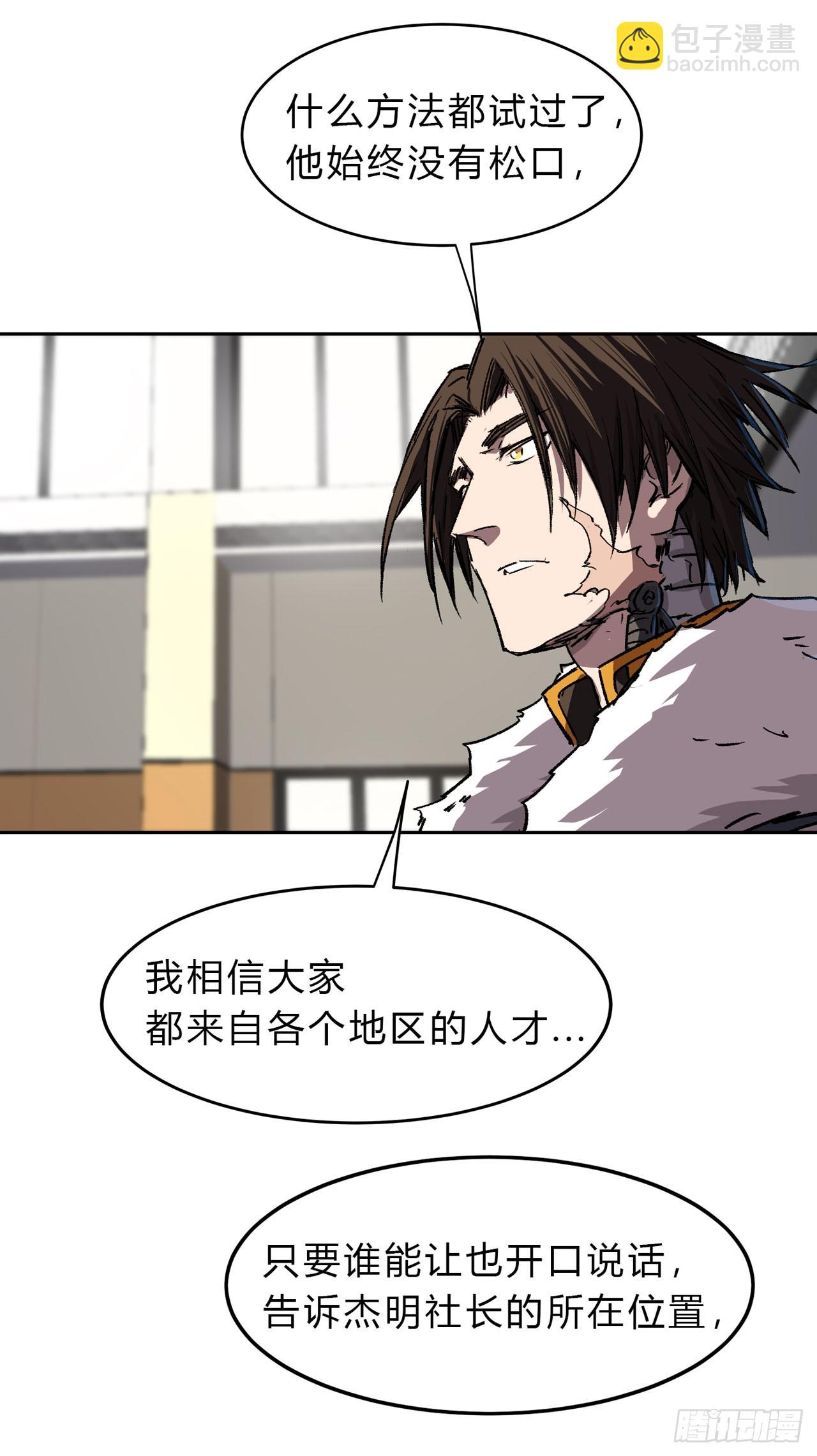 第 36 页