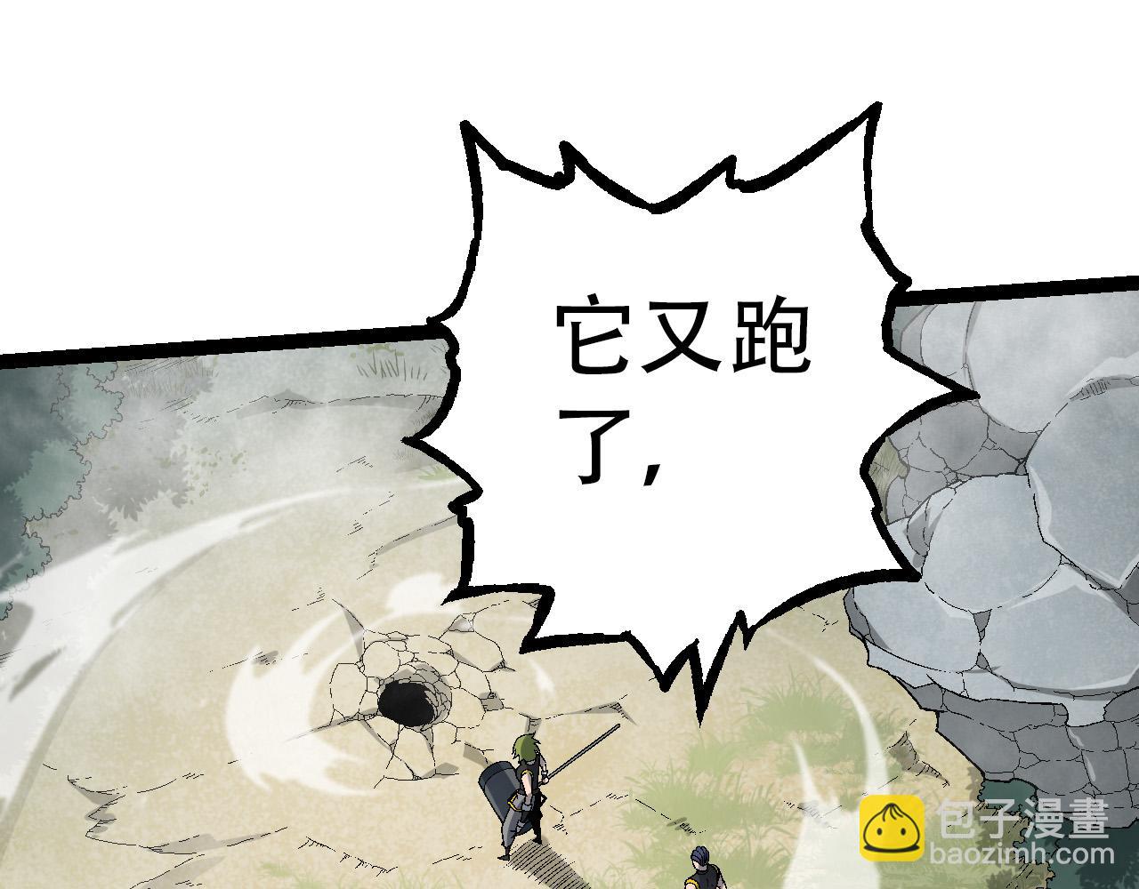 第 71 页