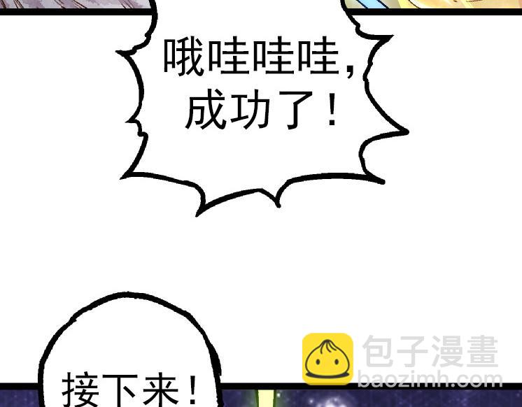 第 93 页