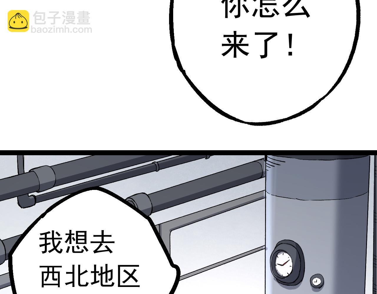 第 98 页