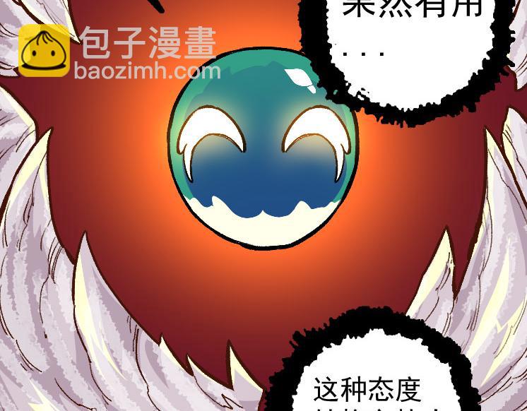 第 100 页