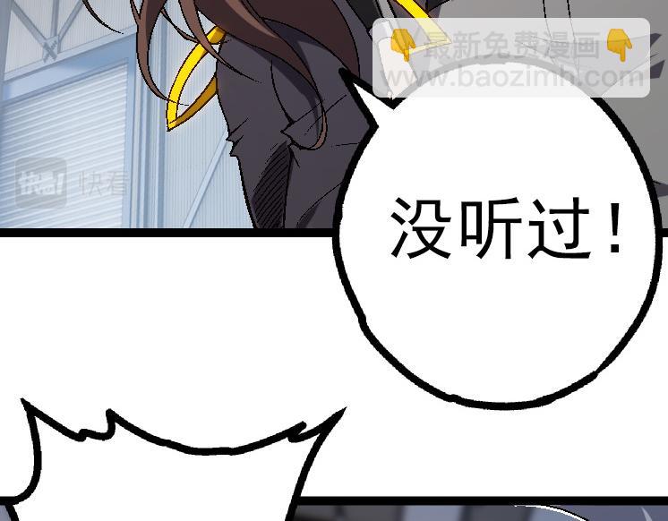 第 92 页