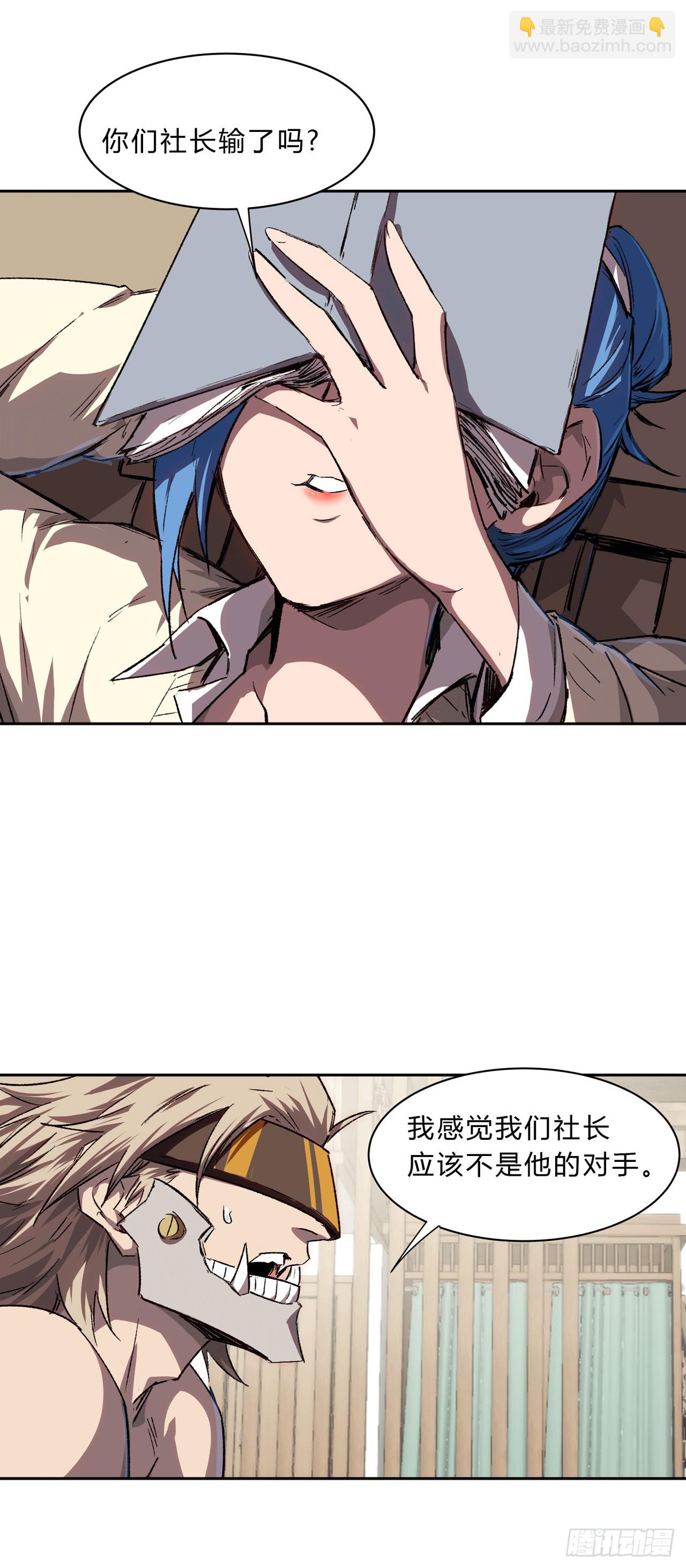 第 34 页