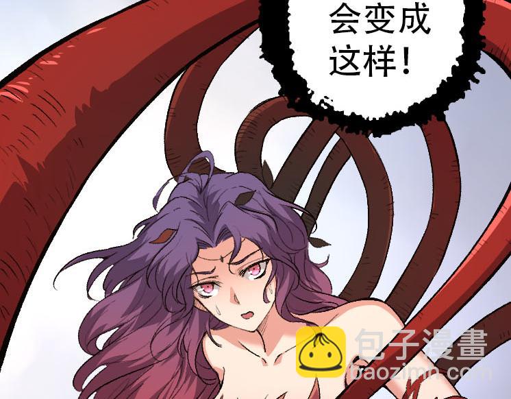 第 88 页