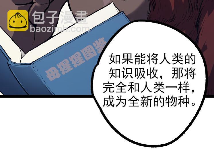 第 84 页