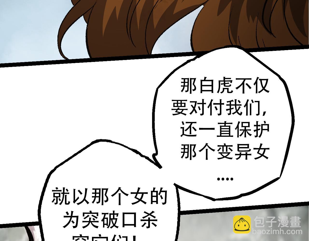 第 100 页