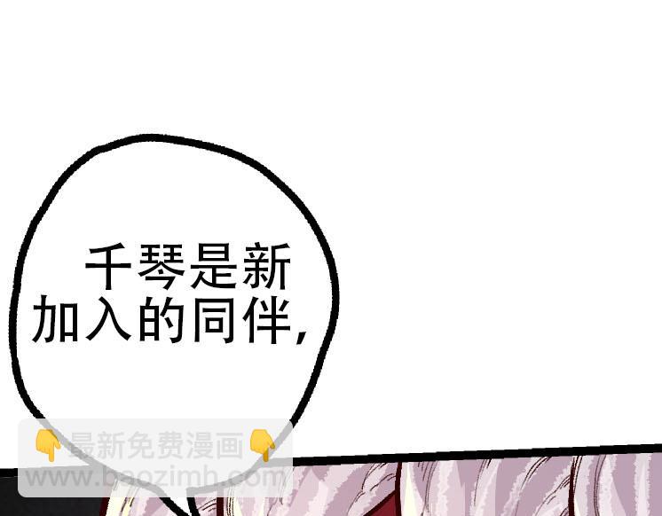第 93 页