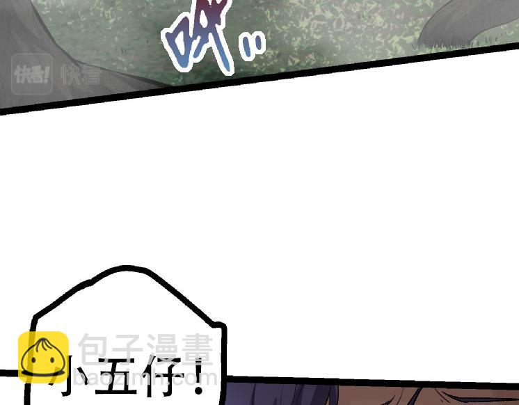 第 111 页