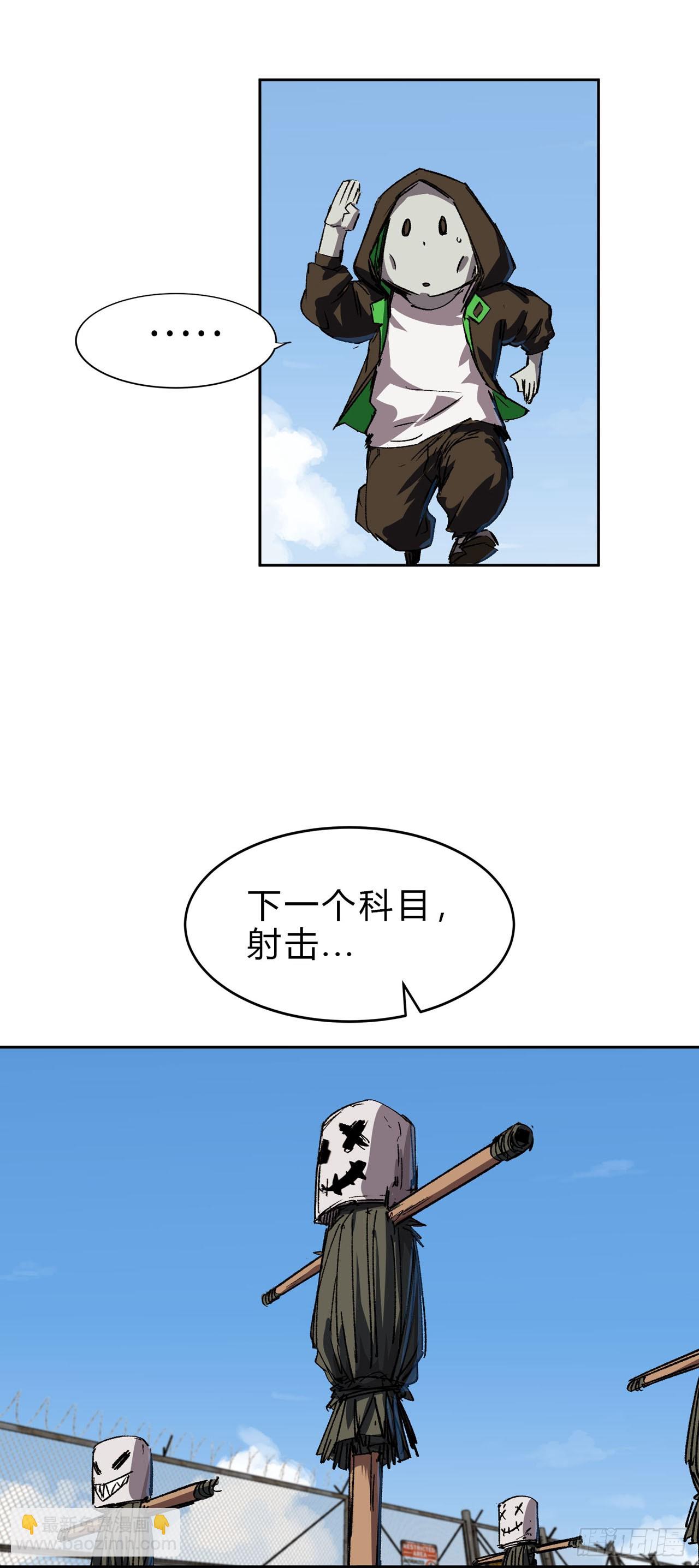 第 33 页