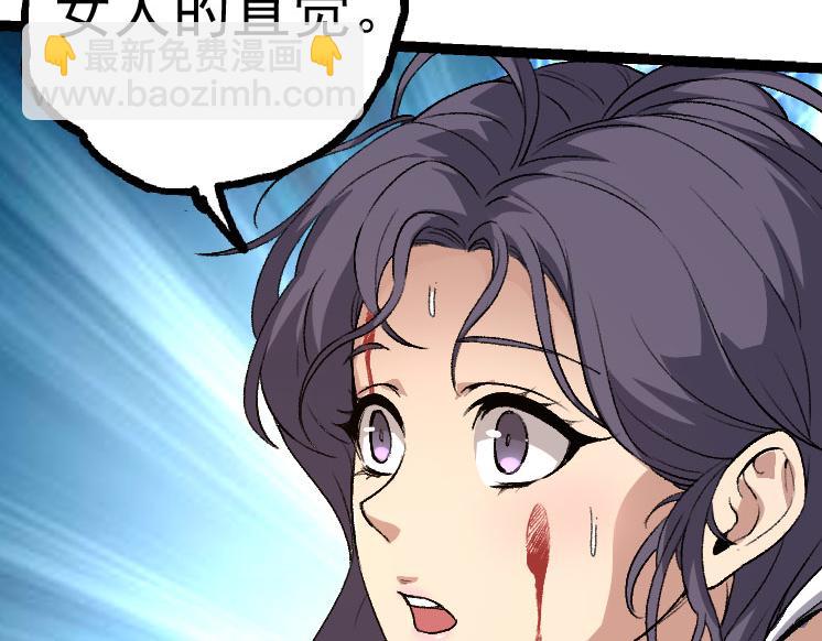 第 87 页